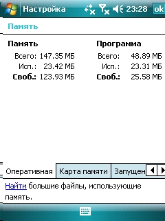 ����� ������������� RoverPC S7