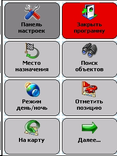 ����� ������������� RoverPC S7