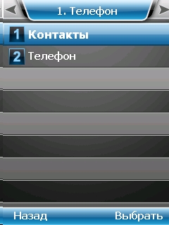 ����� ������������� RoverPC S7
