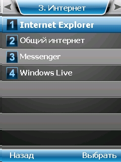 ����� ������������� RoverPC S7
