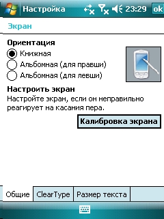 ����� ������������� RoverPC S7