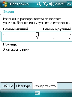 ����� ������������� RoverPC S7