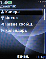    Nokia 3120 classic