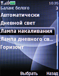    Nokia 3120 classic