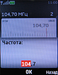    Nokia 3120 classic