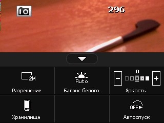 ����� ������������� HTC P3470