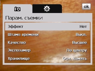 ����� ������������� HTC P3470