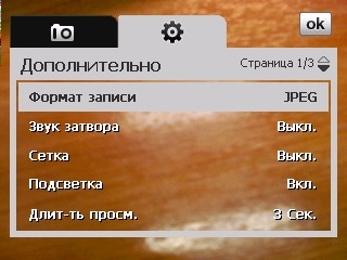 ����� ������������� HTC P3470