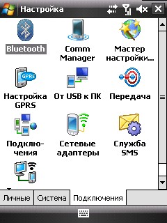����� ������������� HTC P3470