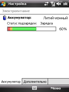 ����� ������������� HTC P3470
