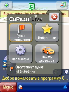 ����� ������������� HTC P3470