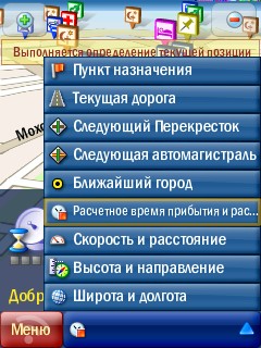 ����� ������������� HTC P3470