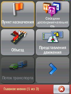 ����� ������������� HTC P3470