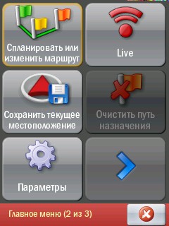 ����� ������������� HTC P3470