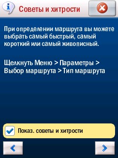 ����� ������������� HTC P3470