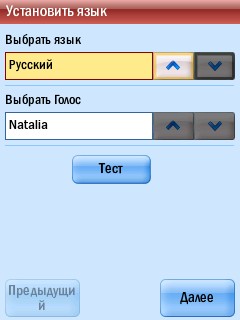 ����� ������������� HTC P3470