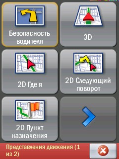 ����� ������������� HTC P3470