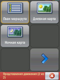 ����� ������������� HTC P3470
