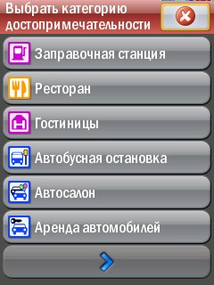 ����� ������������� HTC P3470
