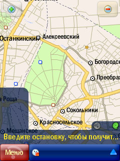 ����� ������������� HTC P3470