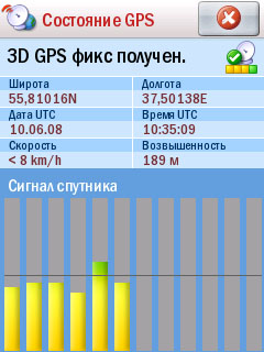 ����� ������������� HTC P3470