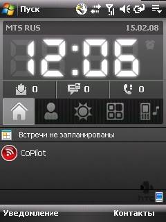 ����� ������������� HTC P3470