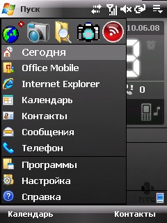 ����� ������������� HTC P3470
