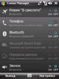 ����� ������������� HTC P3470