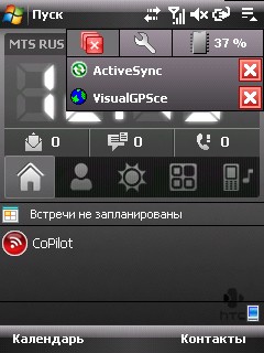 ����� ������������� HTC P3470