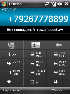 ����� ������������� HTC P3470