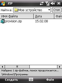 ����� ������������� HTC P3470