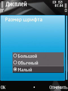 ����� ���������� �������� Nokia N78