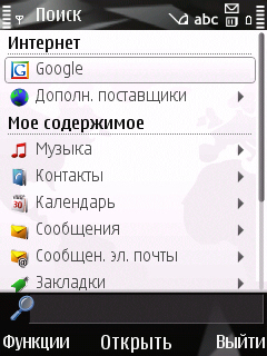 ����� ���������� �������� Nokia N78