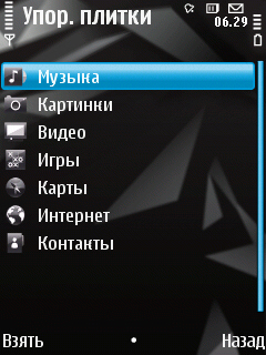 ����� ���������� �������� Nokia N78