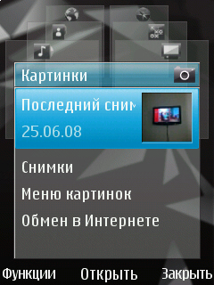 ����� ���������� �������� Nokia N78