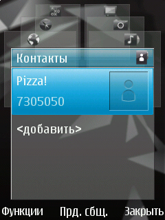 ����� ���������� �������� Nokia N78