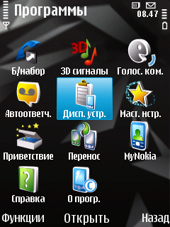 ����� ���������� �������� Nokia N78