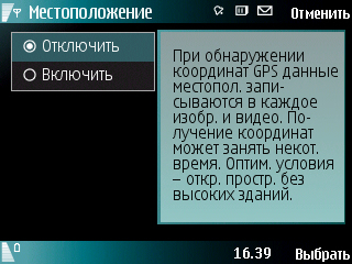 ����� ���������� �������� Nokia N78