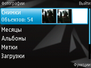 ����� ���������� �������� Nokia N78