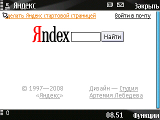 ����� ���������� �������� Nokia N78