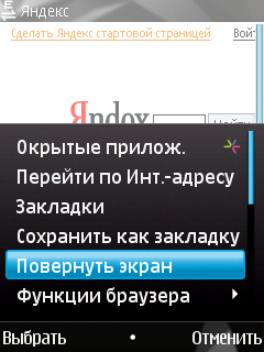 ����� ���������� �������� Nokia N78