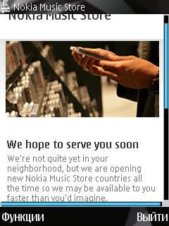 ����� ���������� �������� Nokia N78