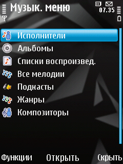 ����� ���������� �������� Nokia N78