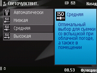 ����� ���������� �������� Nokia N78