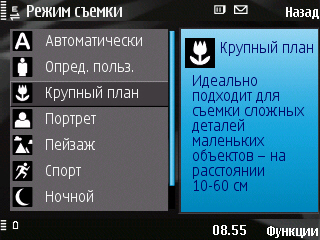 ����� ���������� �������� Nokia N78