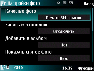 ����� ���������� �������� Nokia N78