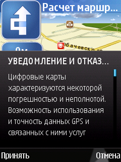 ����� ���������� �������� Nokia N78