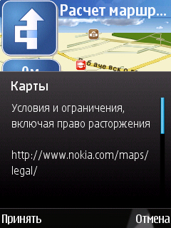 ����� ���������� �������� Nokia N78