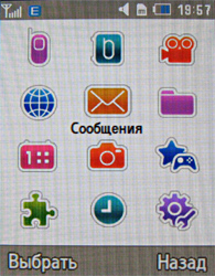 ����� ���������� �������� Samsung U800 Soul