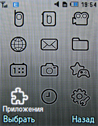 ����� ���������� �������� Samsung U800 Soul